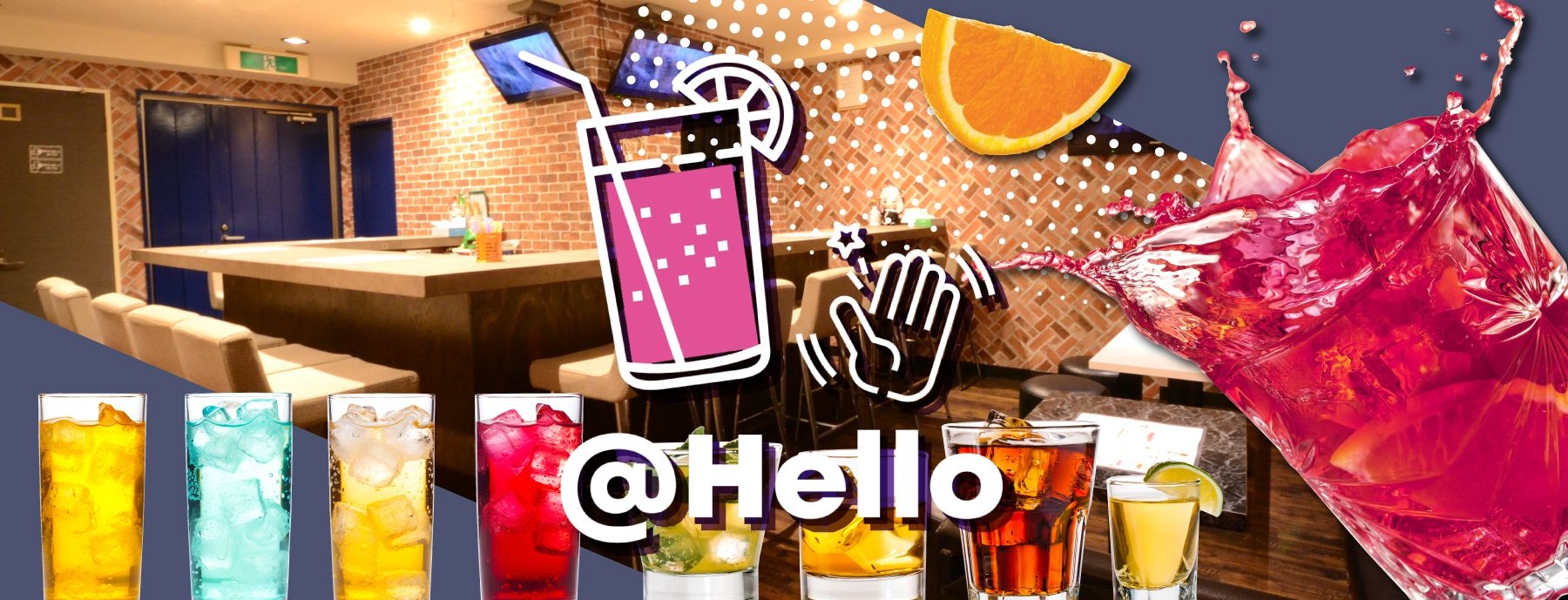 Girl's Bar @Hello 〜ハロー〜