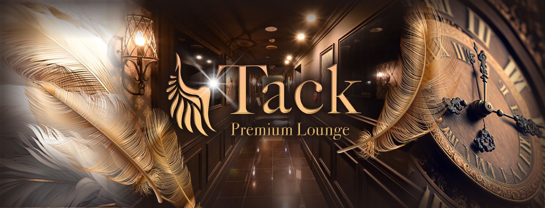 Premium Lounge Tack 〜タック～
