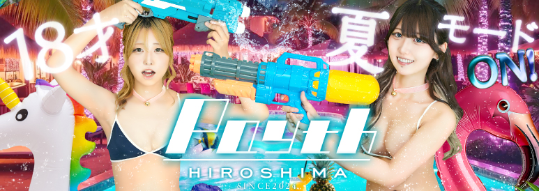 あかり＆みほ