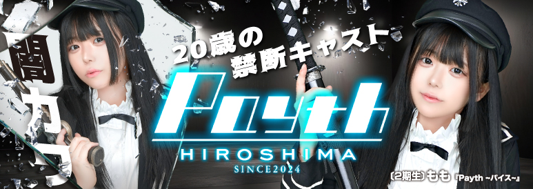 もも