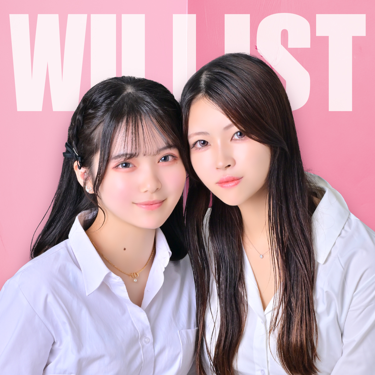 ゆあ＆あん