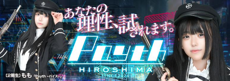 もも