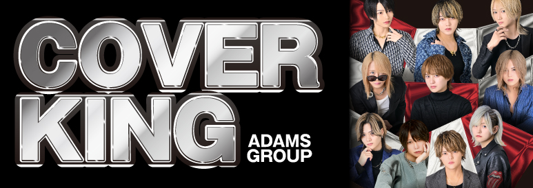 ADAMS GROUP