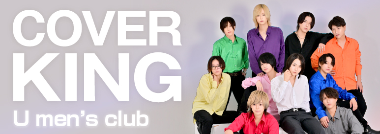 Umen’sclub