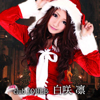 club JOULE：白咲　凛