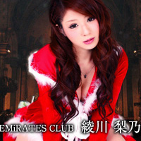 EMiRATES CLUB：綾川　梨乃