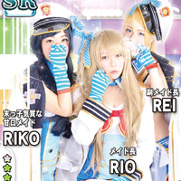 メイド長 RIO・副メイド長 REI・末っ子気質な甘口メイド RIKO