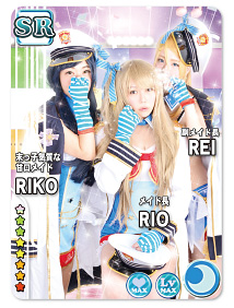 メイド長 RIO・副メイド長 REI・末っ子気質な甘口メイド RIKO