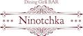 Girls BAR Ninotchka〜ニノチカ〜