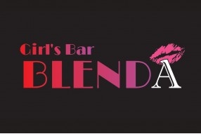 Girl's Bar BLENDA 〜ブレンダ〜（ガールズバー）