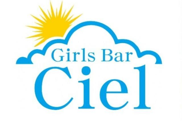Girls Bar Ciel 〜シエル〜