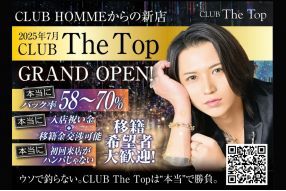 CLUB TheTop（ホストクラブ）