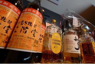 スナック・手料理　愛