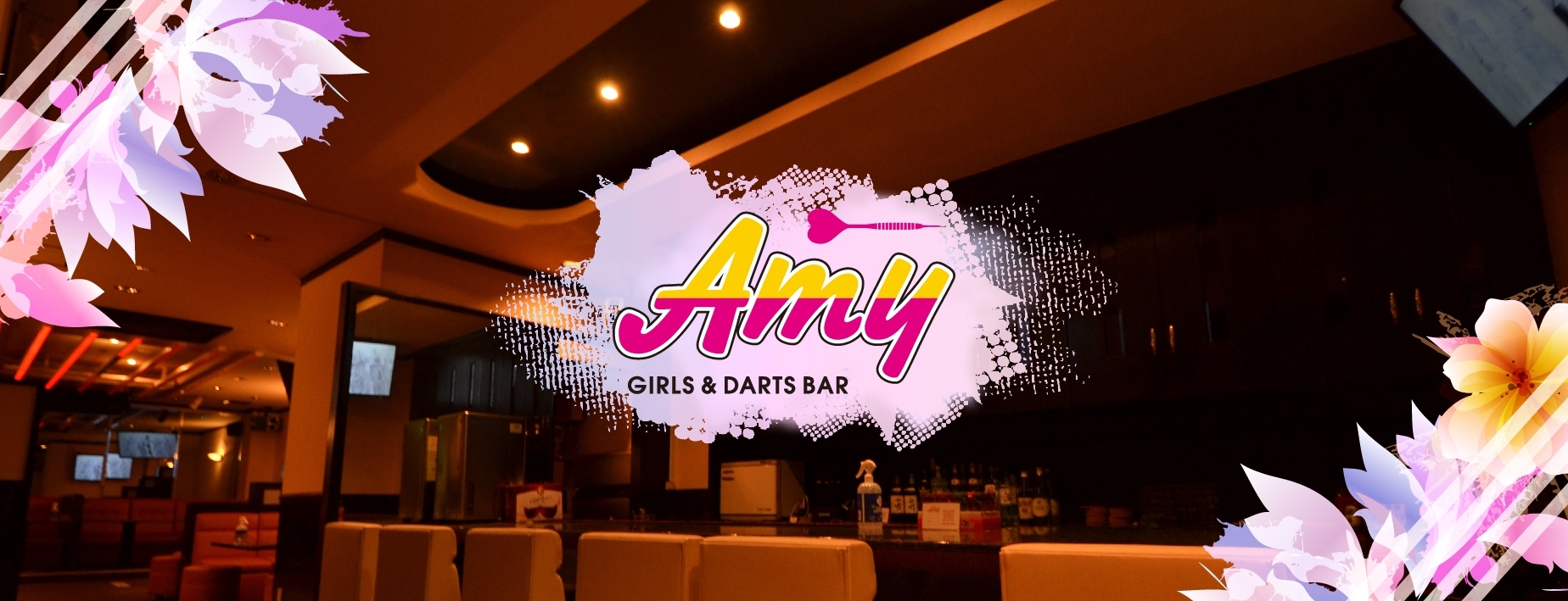 GIRL'S&DARTS BAR Amy 〜エイミー〜