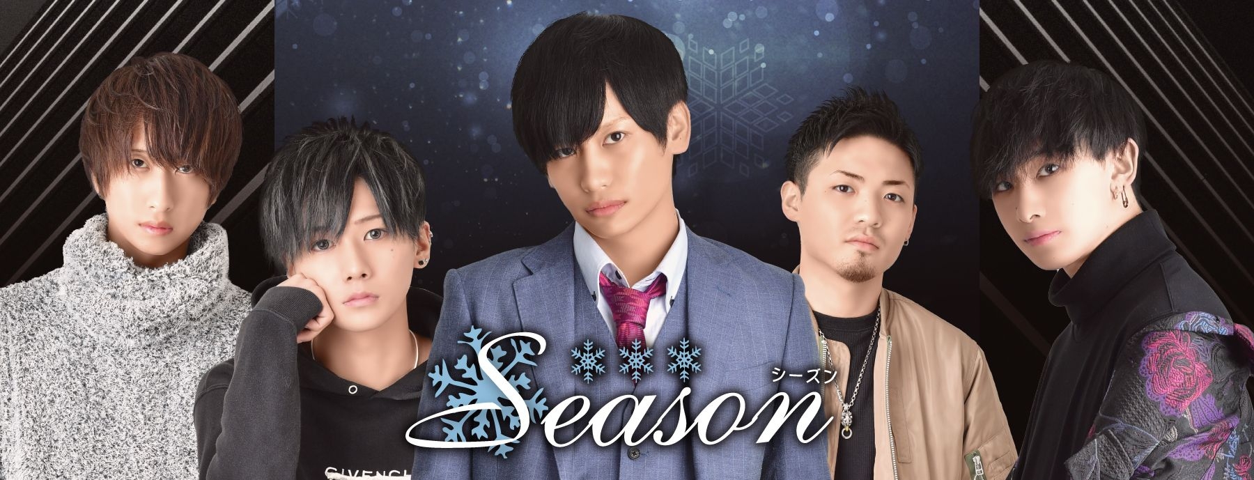 Season　〜シーズン〜