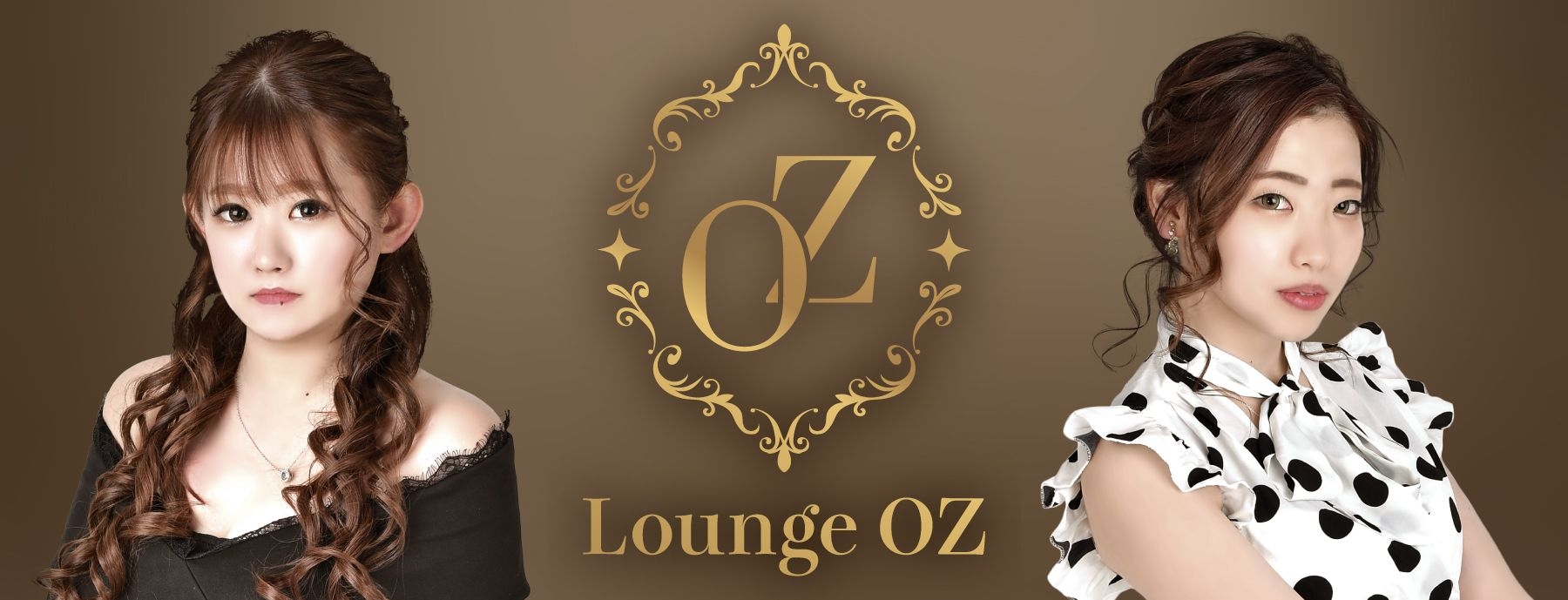 Lounge OZ 〜オズ〜
