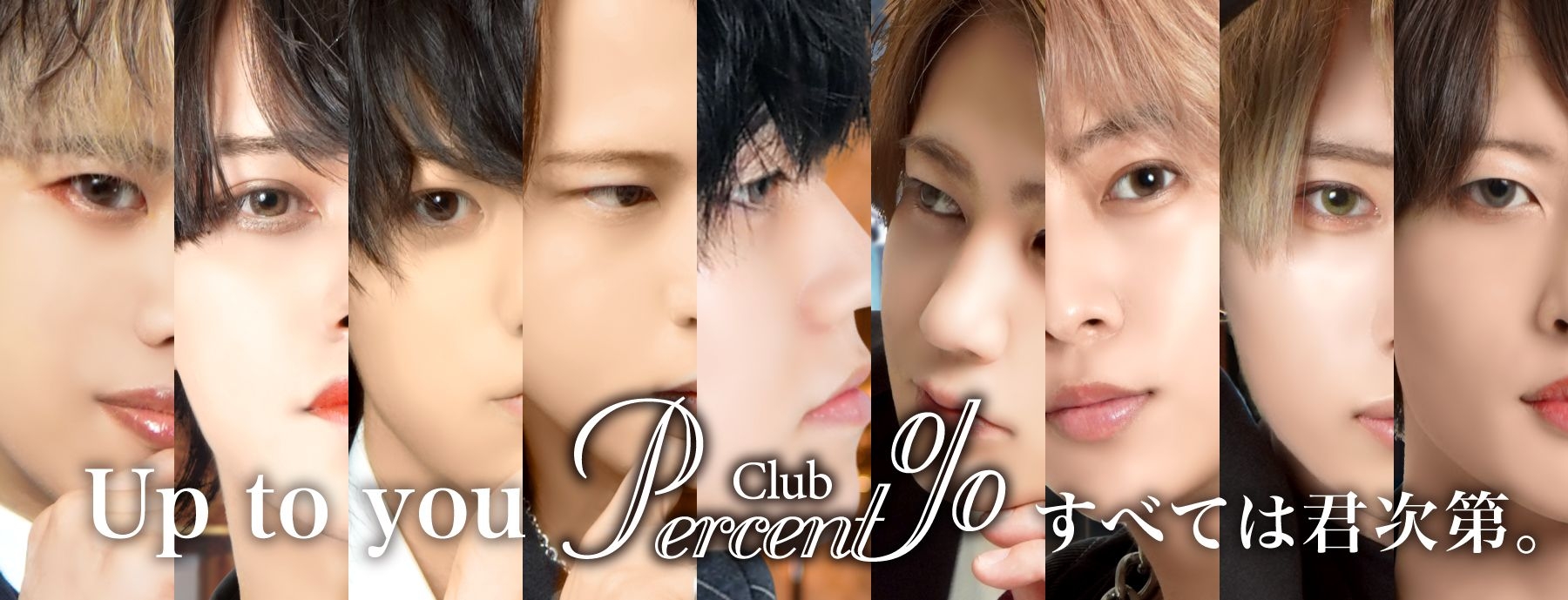 CLUB PERCENT〜パーセント〜