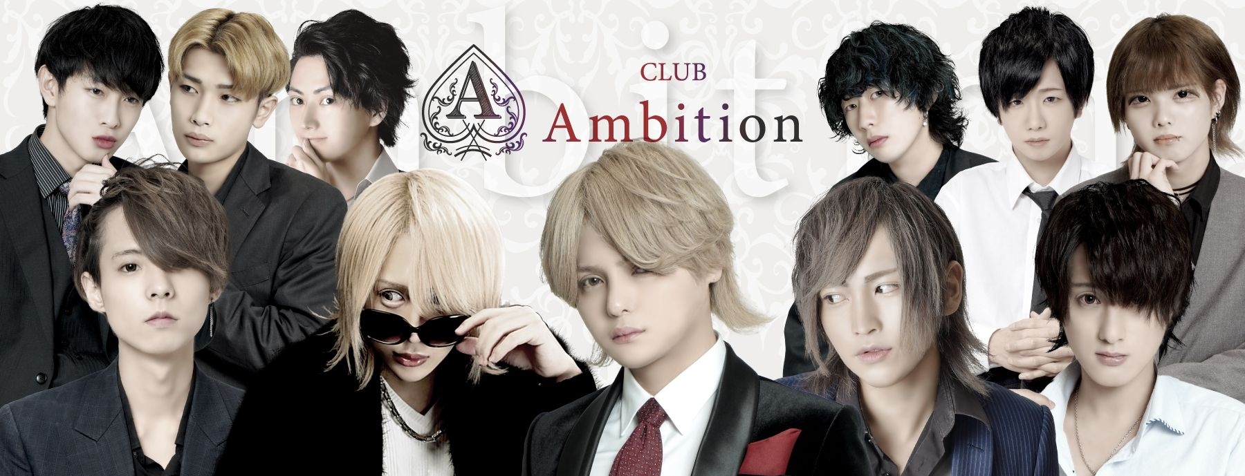CLUB Ambition 〜アンビション〜