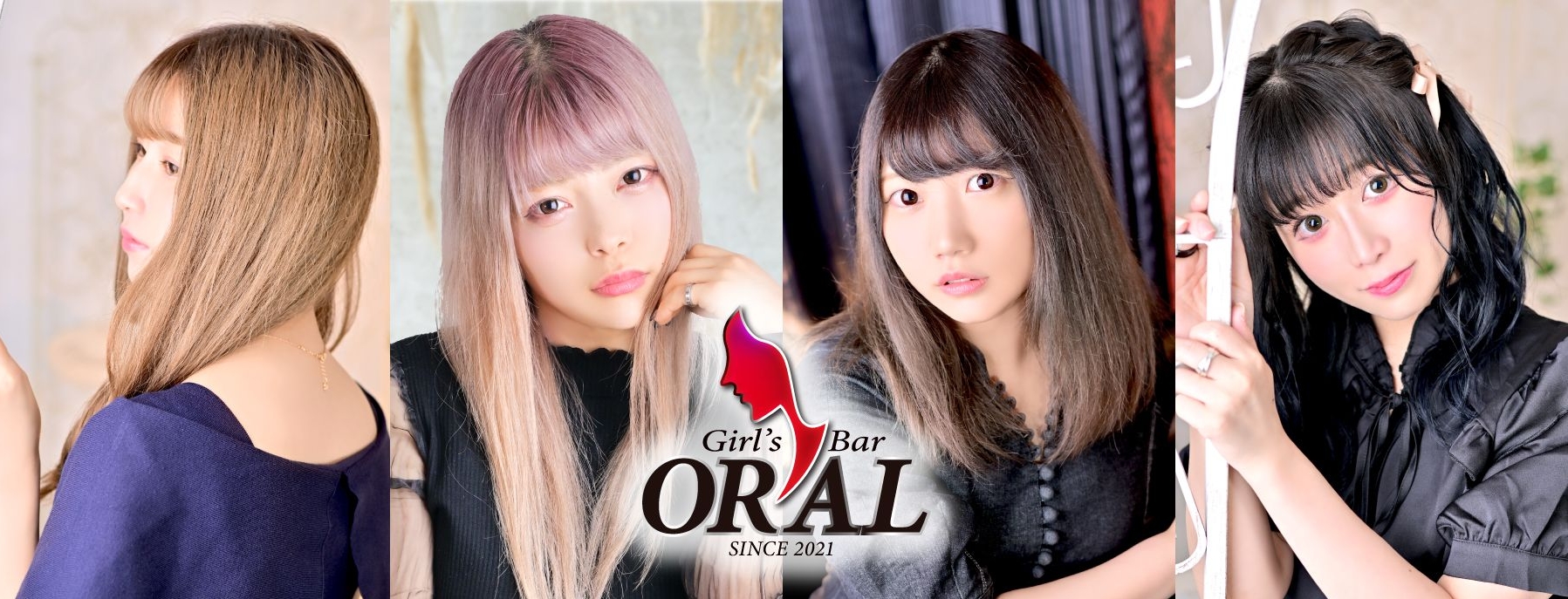 Girl's Bar ORAL　〜オーラル〜
