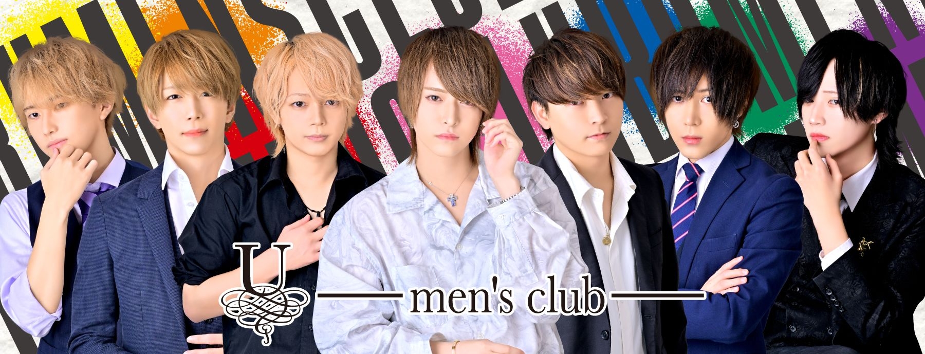 U men's club 〜ユー〜