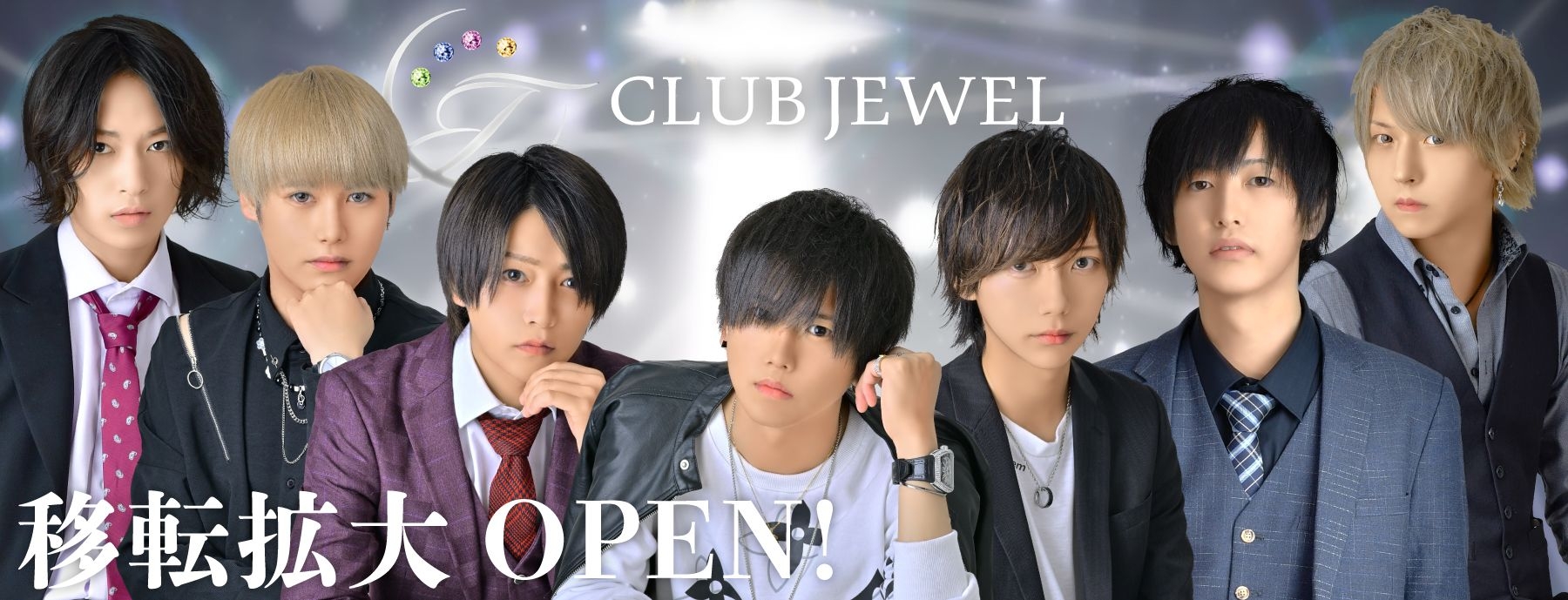 CLUB JEWEL 〜ジュエル〜