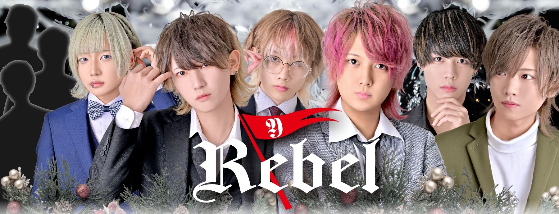 Rebel〜リベル〜