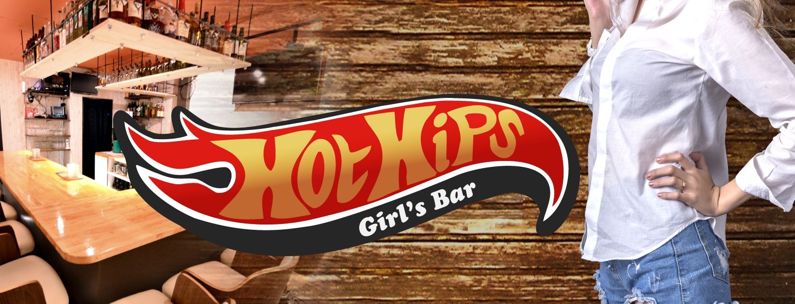 Girl's Bar Hot Hips ～ホット ヒップス～
