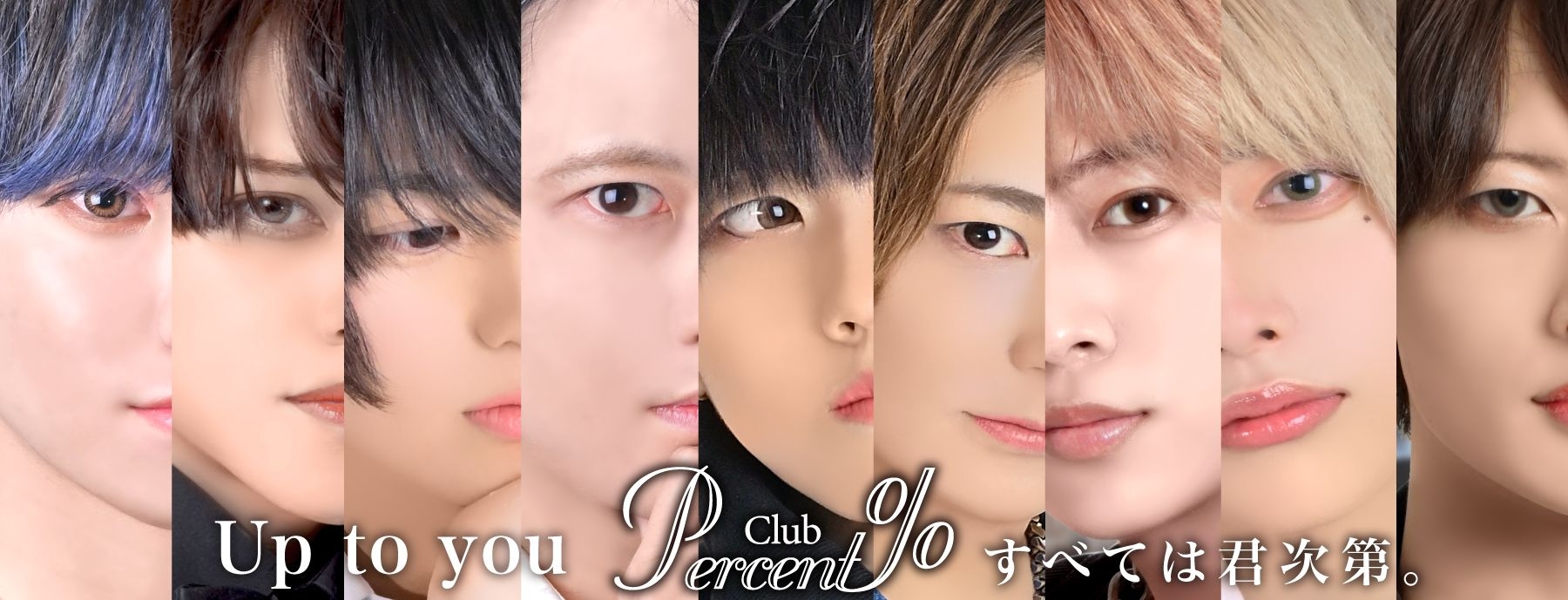 CLUB PERCENT〜パーセント〜