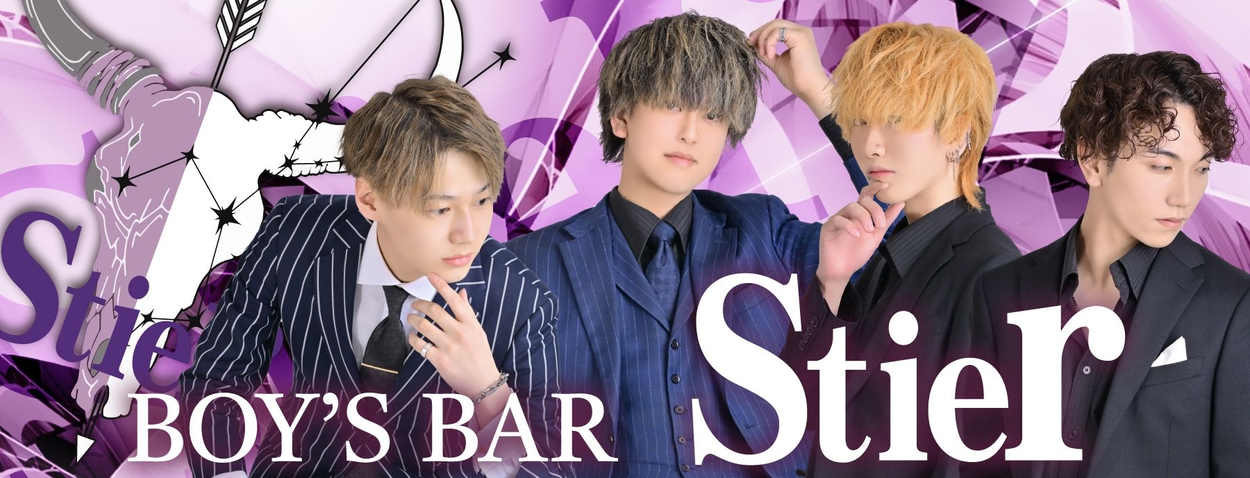 Stier　〜スティア〜