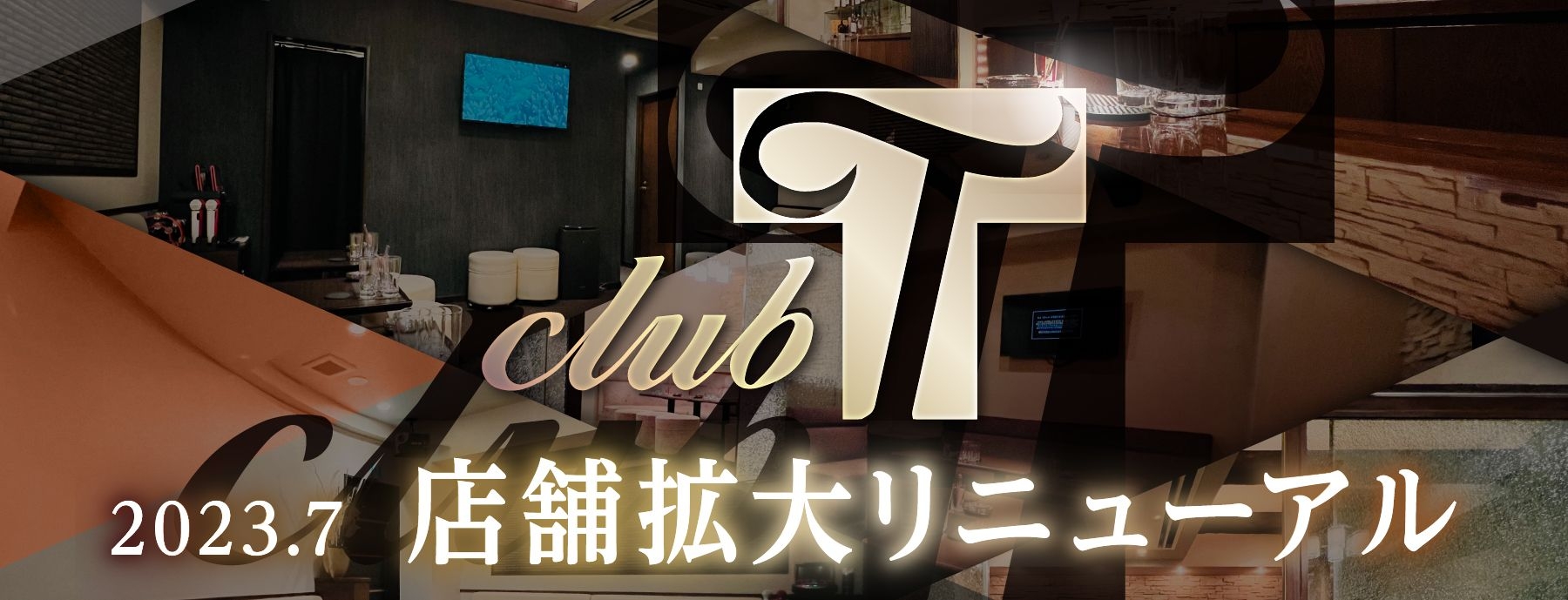 club T