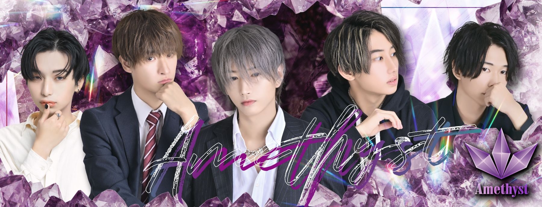 Amethyst　-アメジスト-
