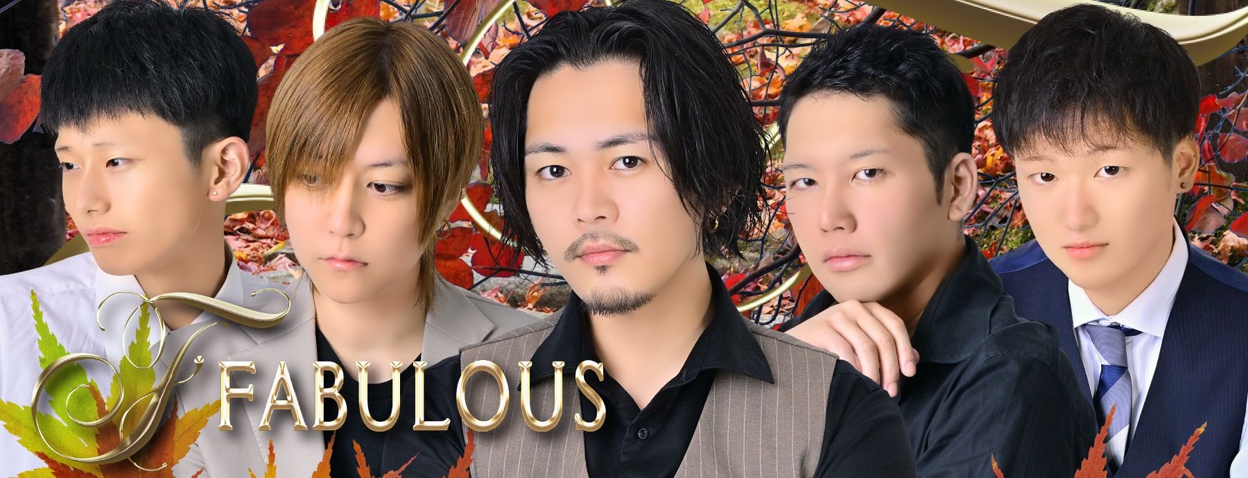 FABULOUS〜ファビュラス〜