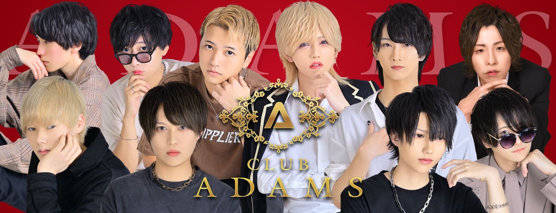 CLUB ADAMS 〜アダムス〜