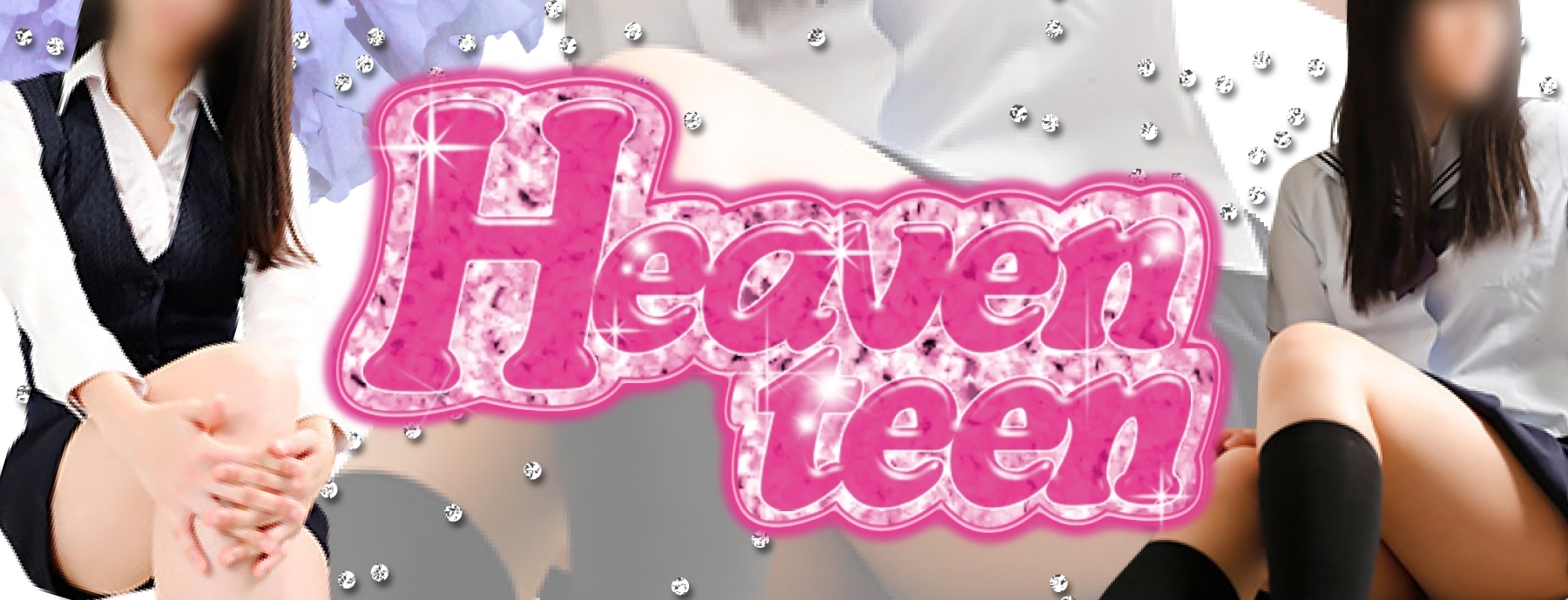 Heaven teen 〜ヘブンティーン〜