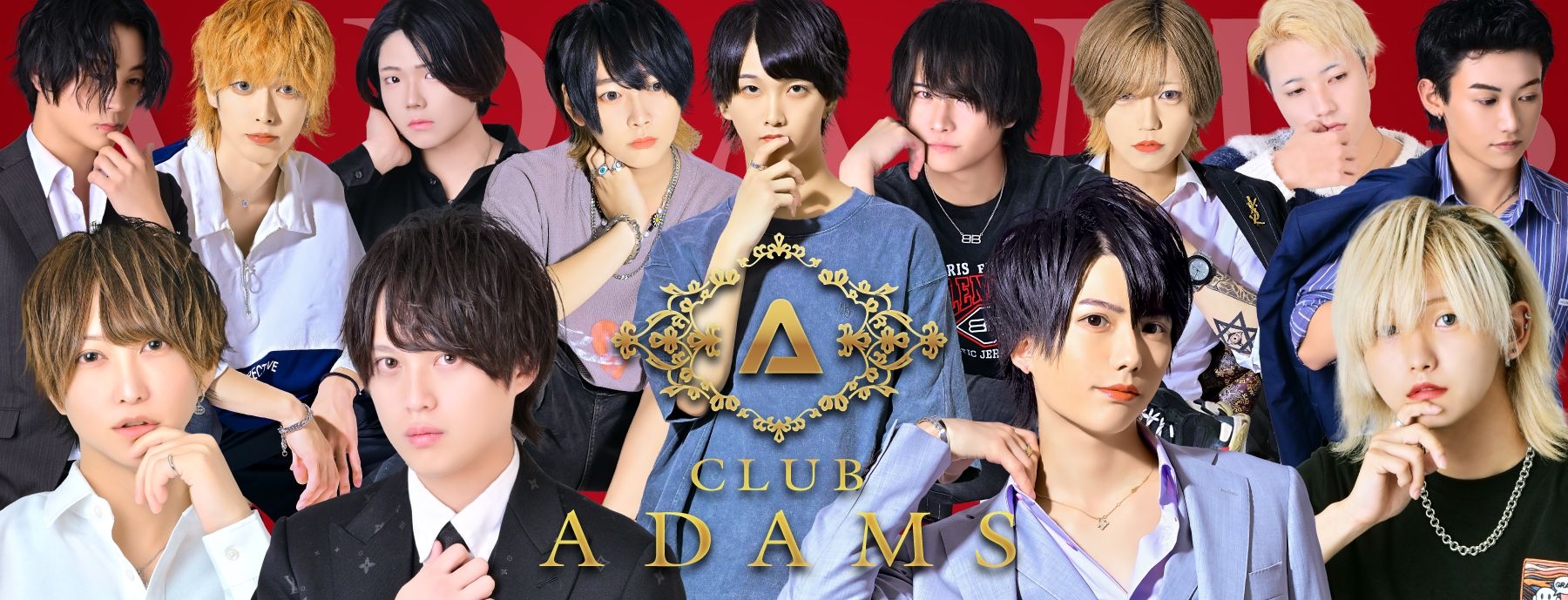 CLUB ADAMS 〜アダムス〜