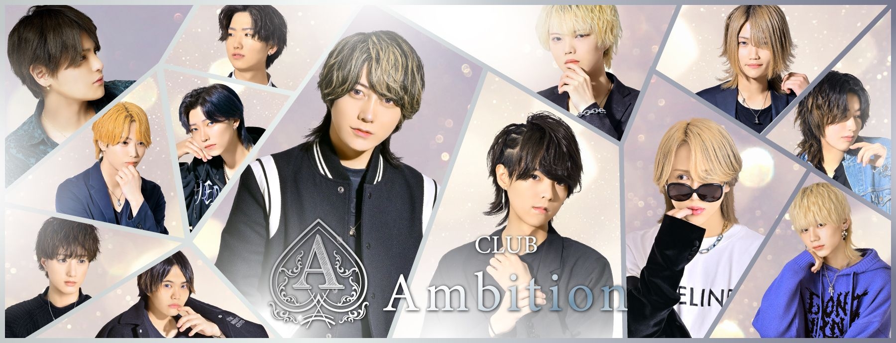 CLUB Ambition 〜アンビション〜