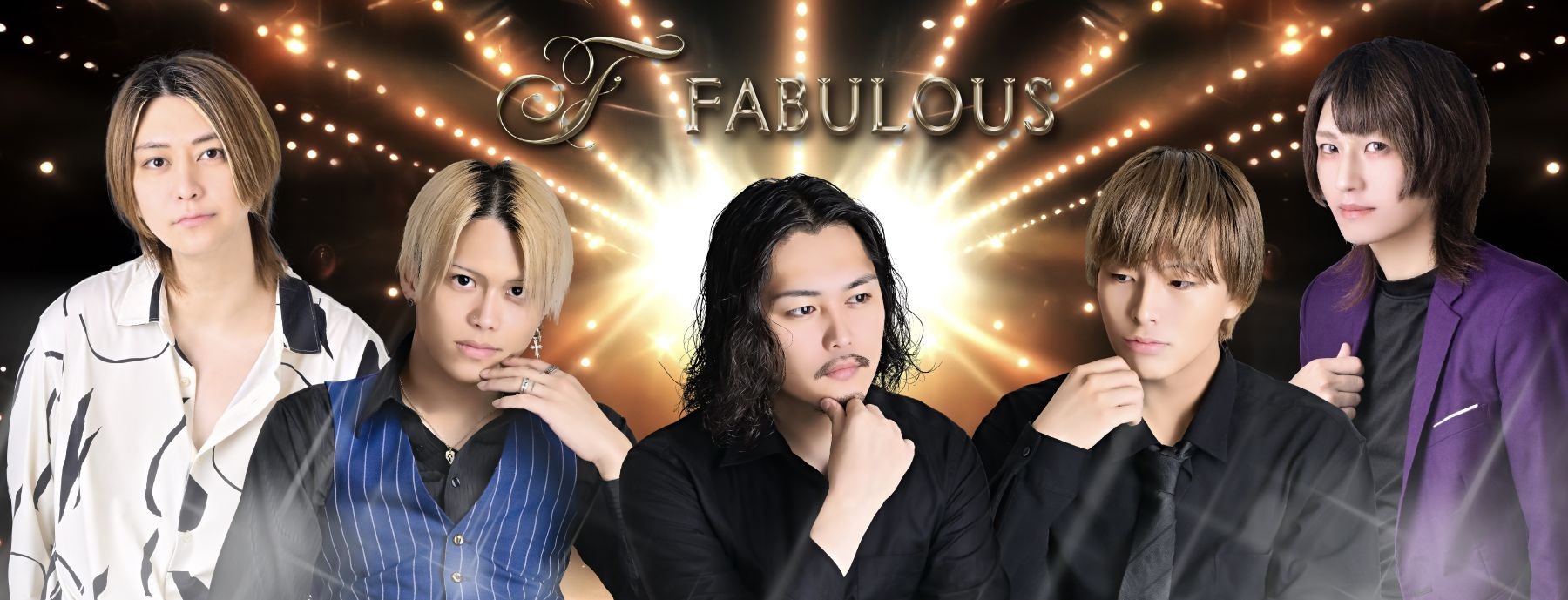 FABULOUS〜ファビュラス〜