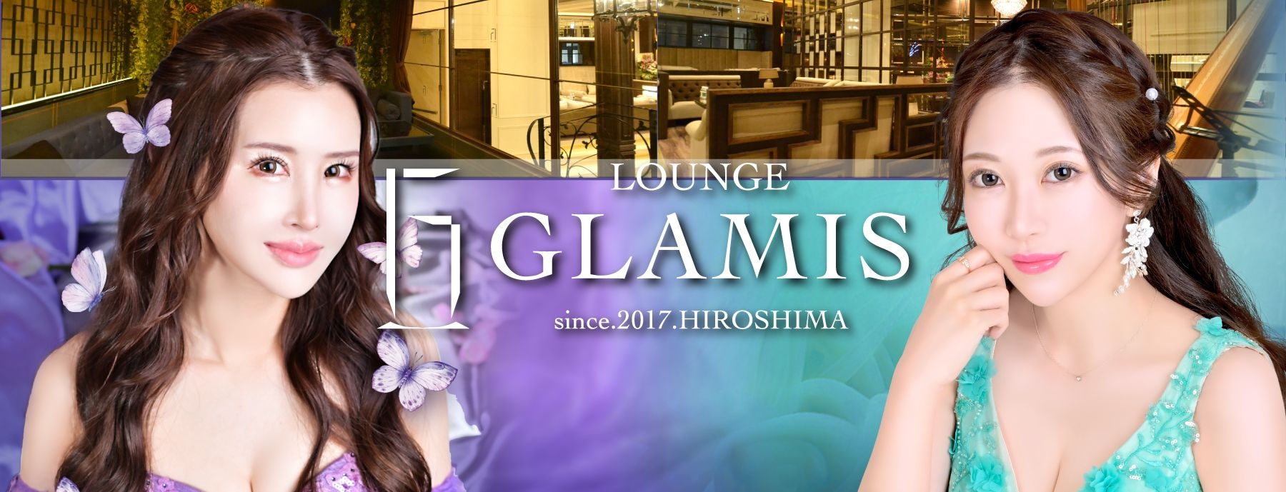 LOUNGE GLAMIS 〜グラミス〜