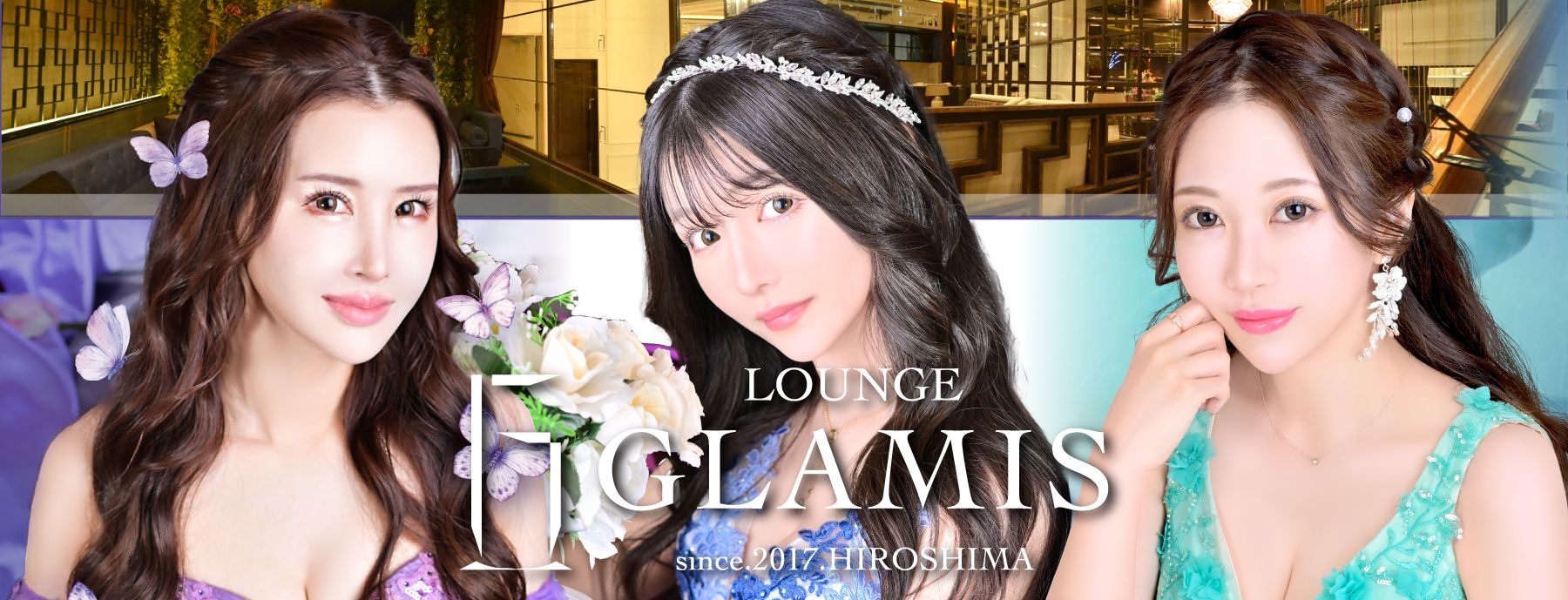 LOUNGE GLAMIS 〜グラミス〜