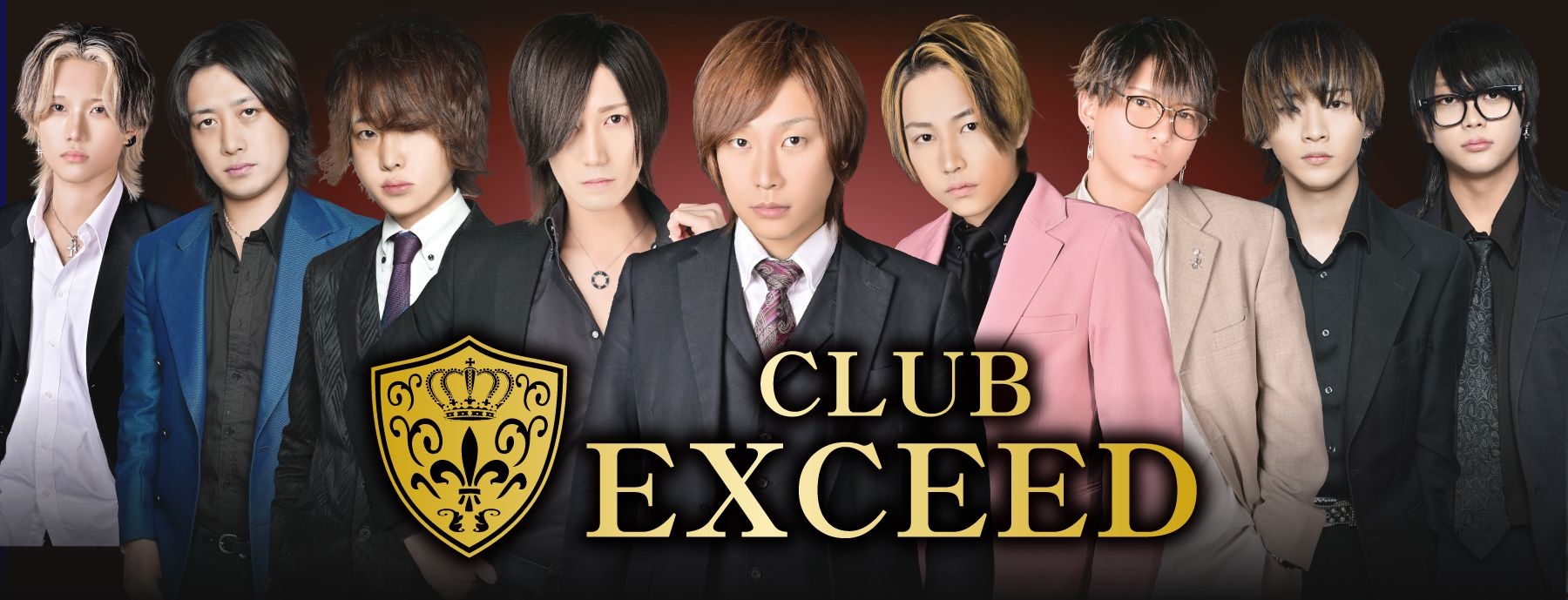 CLUB EXCEED～エクシード～