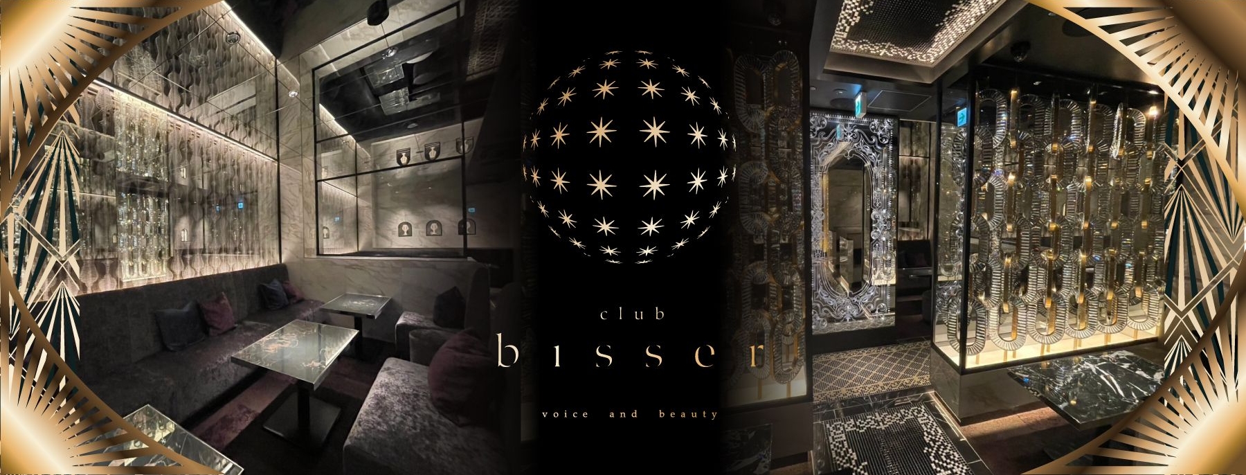 club bisser 広島 〜ビゼ〜