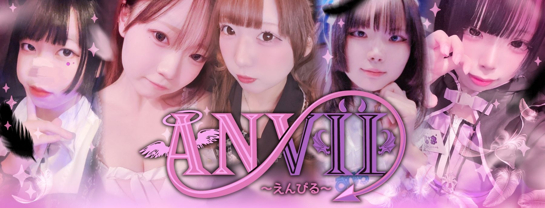 ANVILえんびる🖤🪽