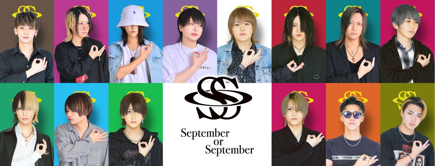 September or September　〜セプテンバーオアセプテンバー〜
