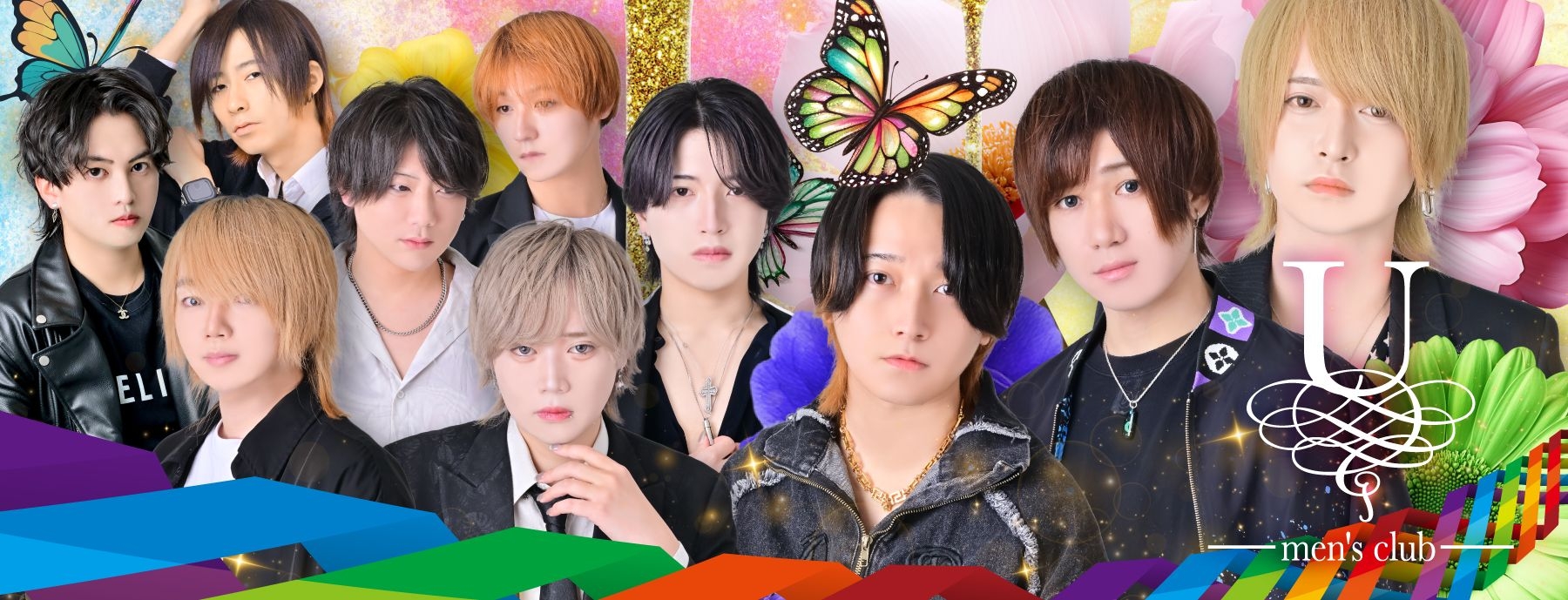 U men's club 〜ユー〜