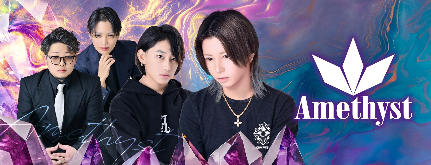 Amethyst　-アメジスト-