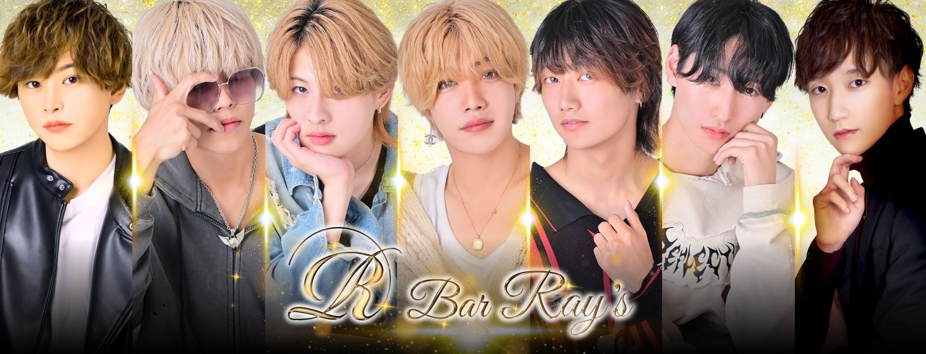 Ray's～レイズ～