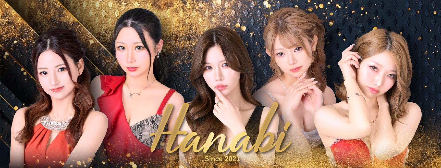 花灯-Hanabi- 〜ハナビ〜