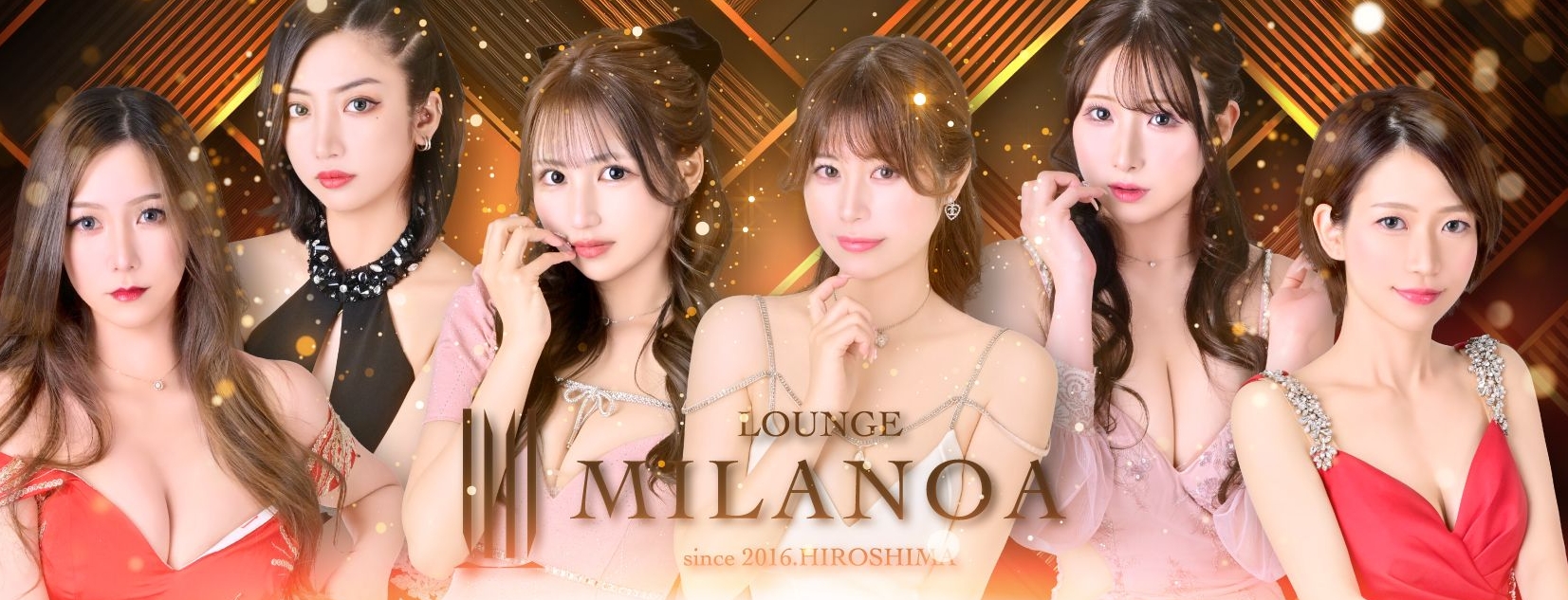 LOUNGE MILANOA 〜ミラノア〜