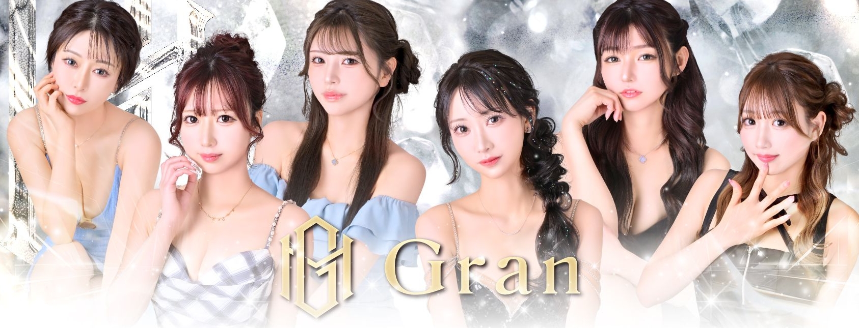 Gran 〜グラン〜