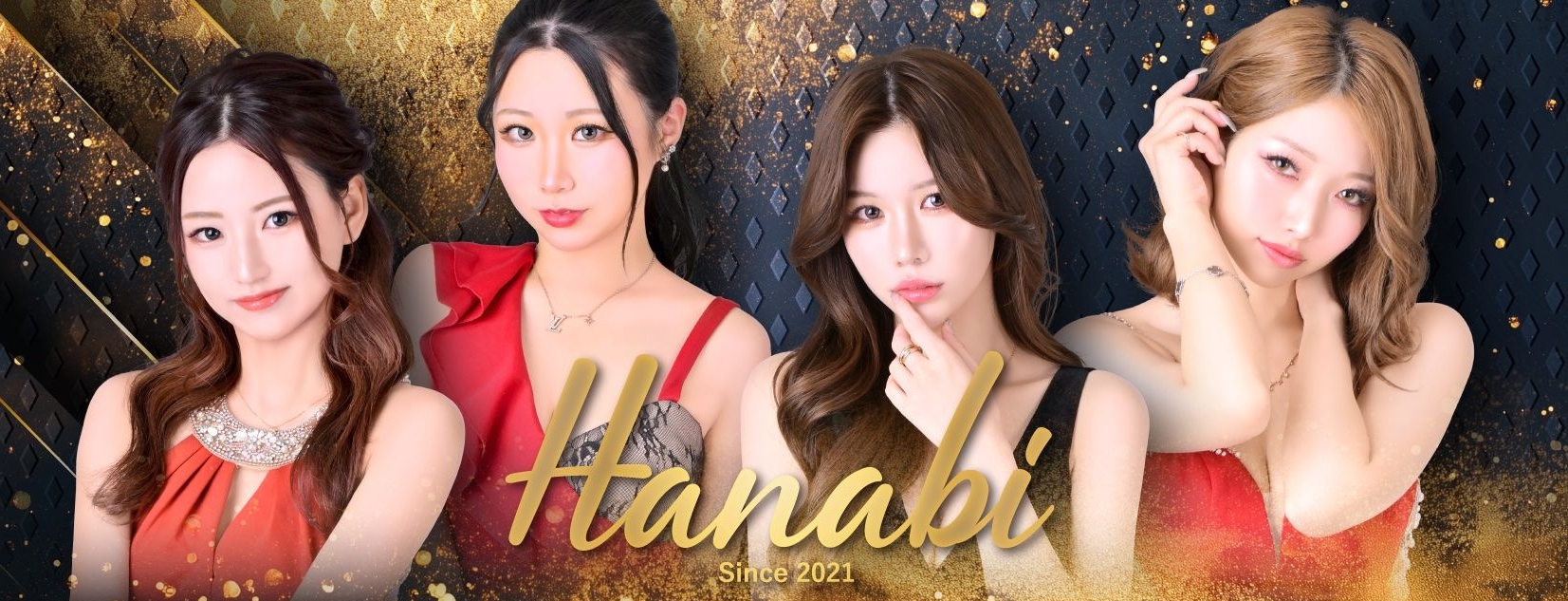 花灯-Hanabi- 〜ハナビ〜